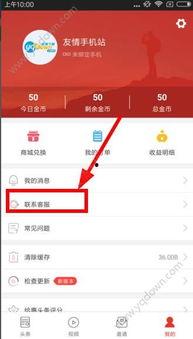 如何与头条系统联系客户,揭秘高效联系客户之道